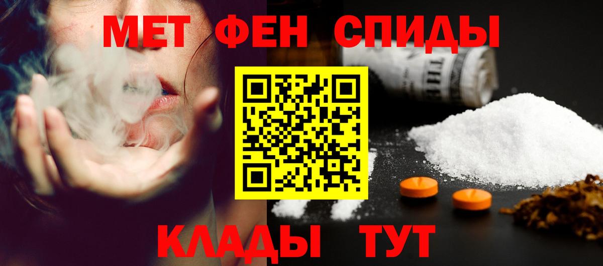 Амфетамин 97% Волгодонск