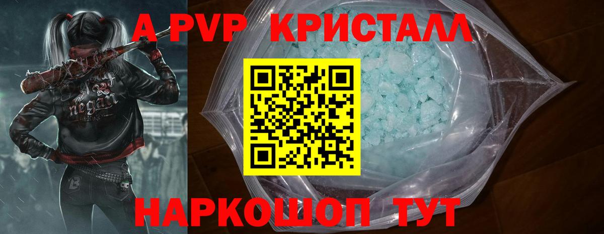 APVP СК КРИС Волгодонск