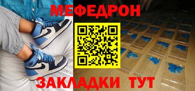 крисы Беслан