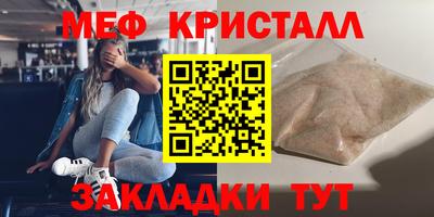гашиш Бийск