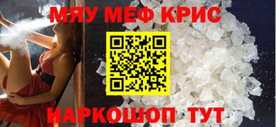 гашиш Бийск