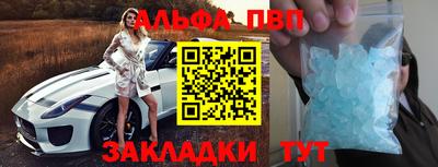 крисы Беслан
