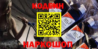 гашиш Бийск