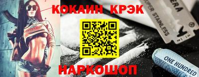 крисы Беслан