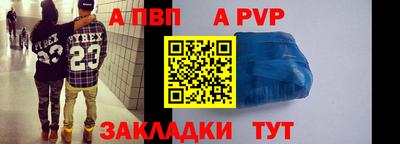 крисы Беслан