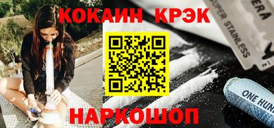 гашиш Бийск