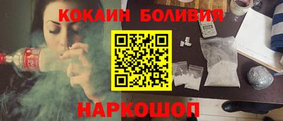 COCAINE Берёзовский