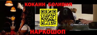 гашиш Бийск