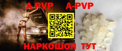 гашиш Бийск
