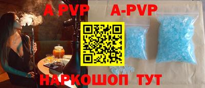 крисы Беслан