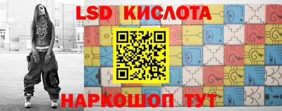 крисы Беслан