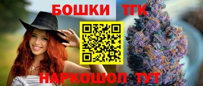 гашиш Бийск