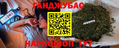 крисы Беслан