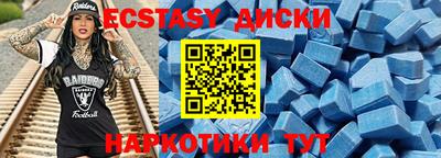 крисы Беслан