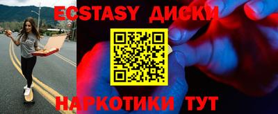 гашиш Бийск