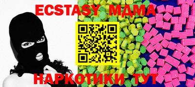 гашиш Бийск