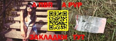 крисы Беслан