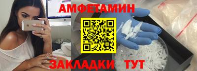 гашиш Бийск