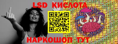 гашиш Бийск