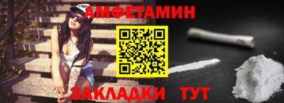 гашиш Бийск