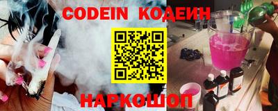 крисы Беслан