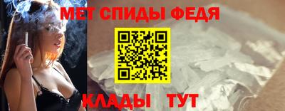 крисы Беслан
