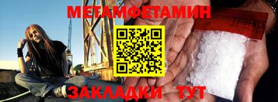 гашиш Бийск