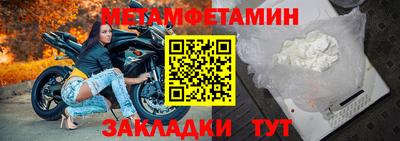 крисы Беслан