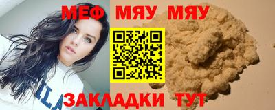 крисы Беслан