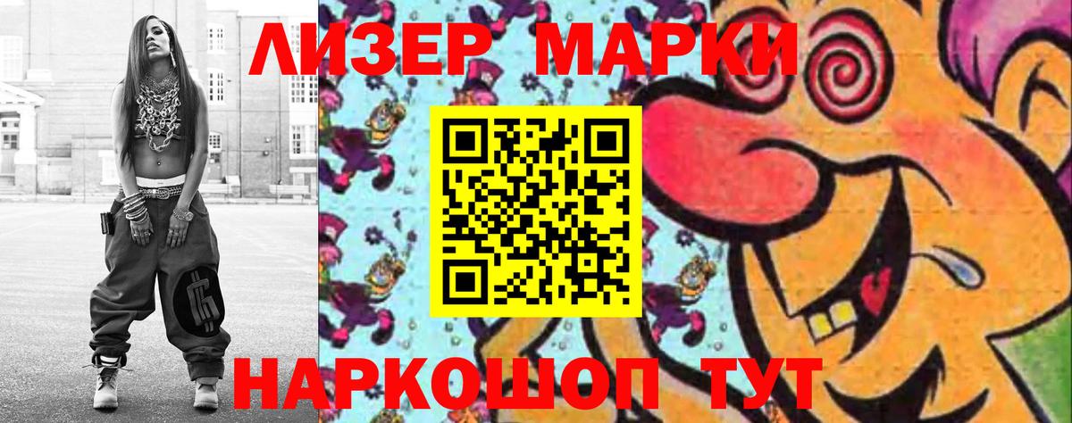 Лсд 25 экстази ecstasy  Вход с VPN  Волгодонск 